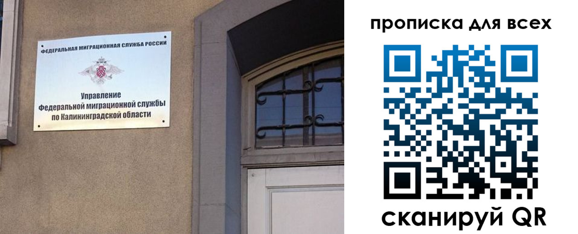 прописка регистрация в Усть-Катаве